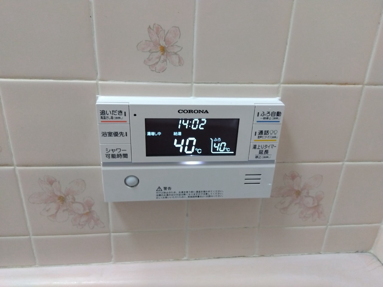 スライド 4