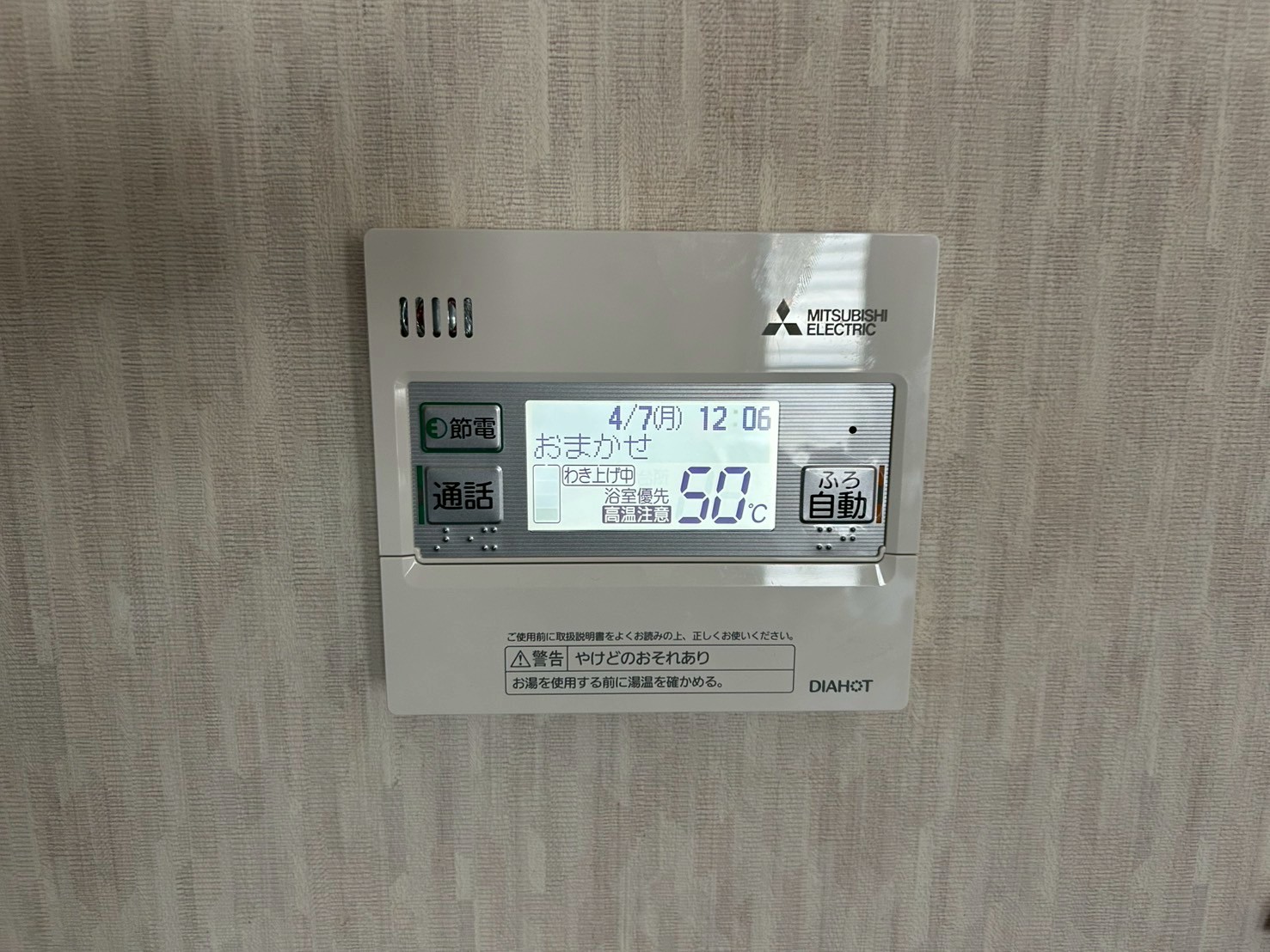 スライド 5