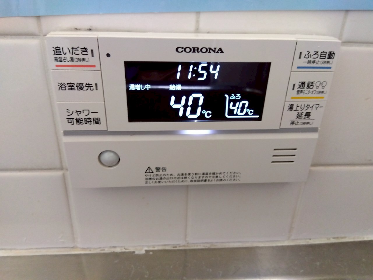 スライド 3