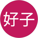 田村好子 profile picture