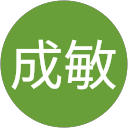 中川成敏 profile picture