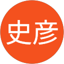 三宅史彦 profile picture