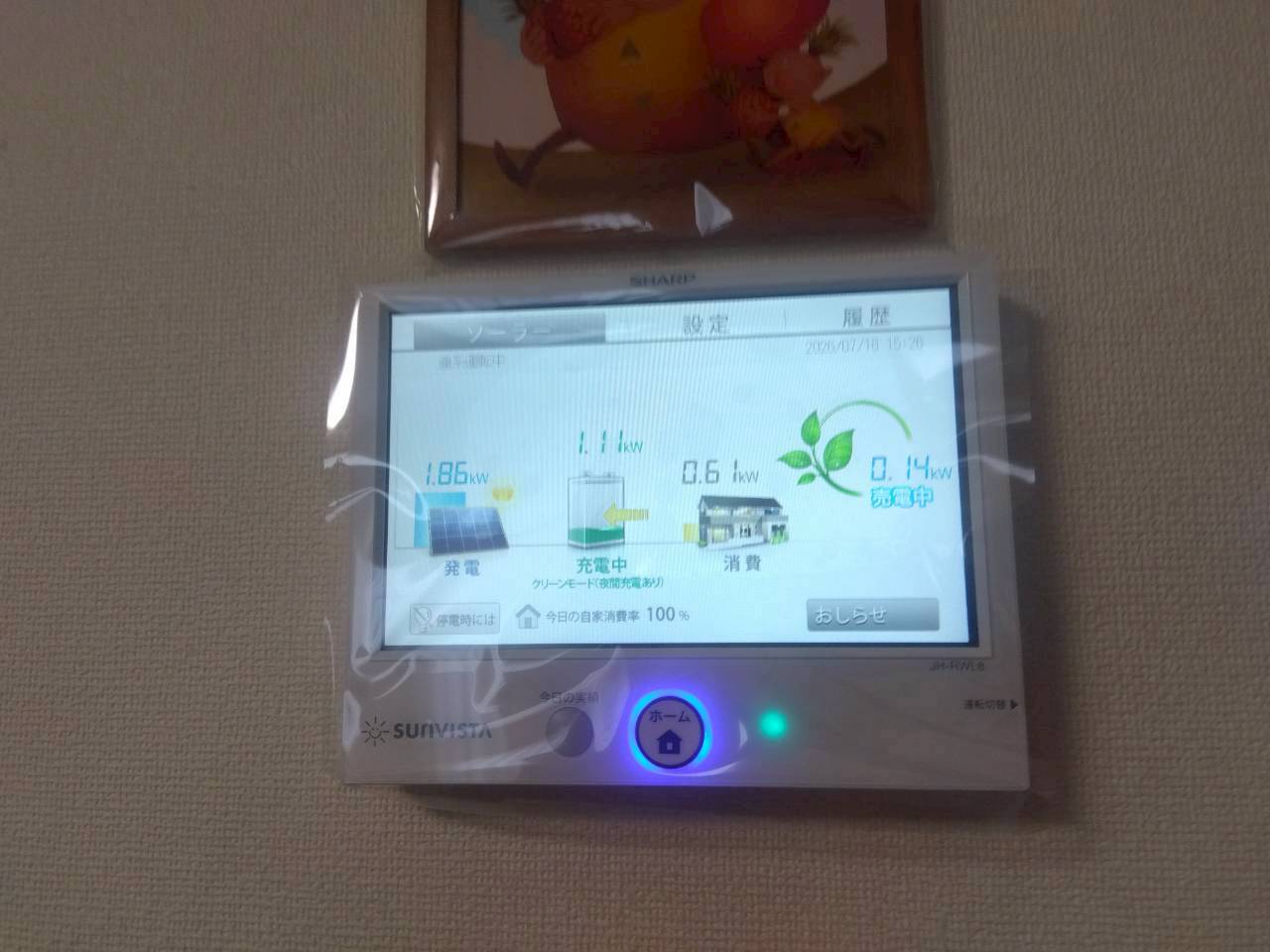 スライド 2