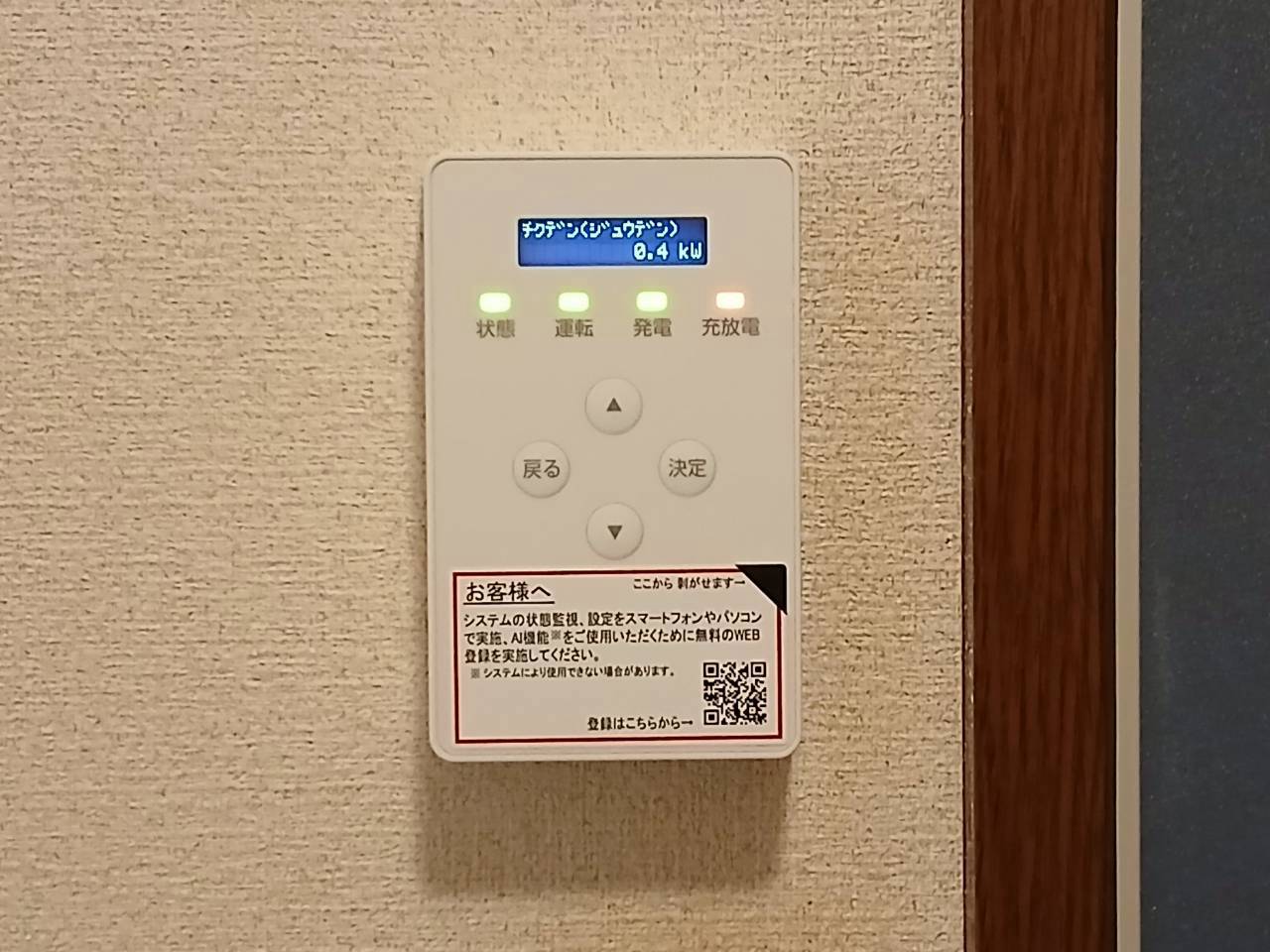 スライド 3